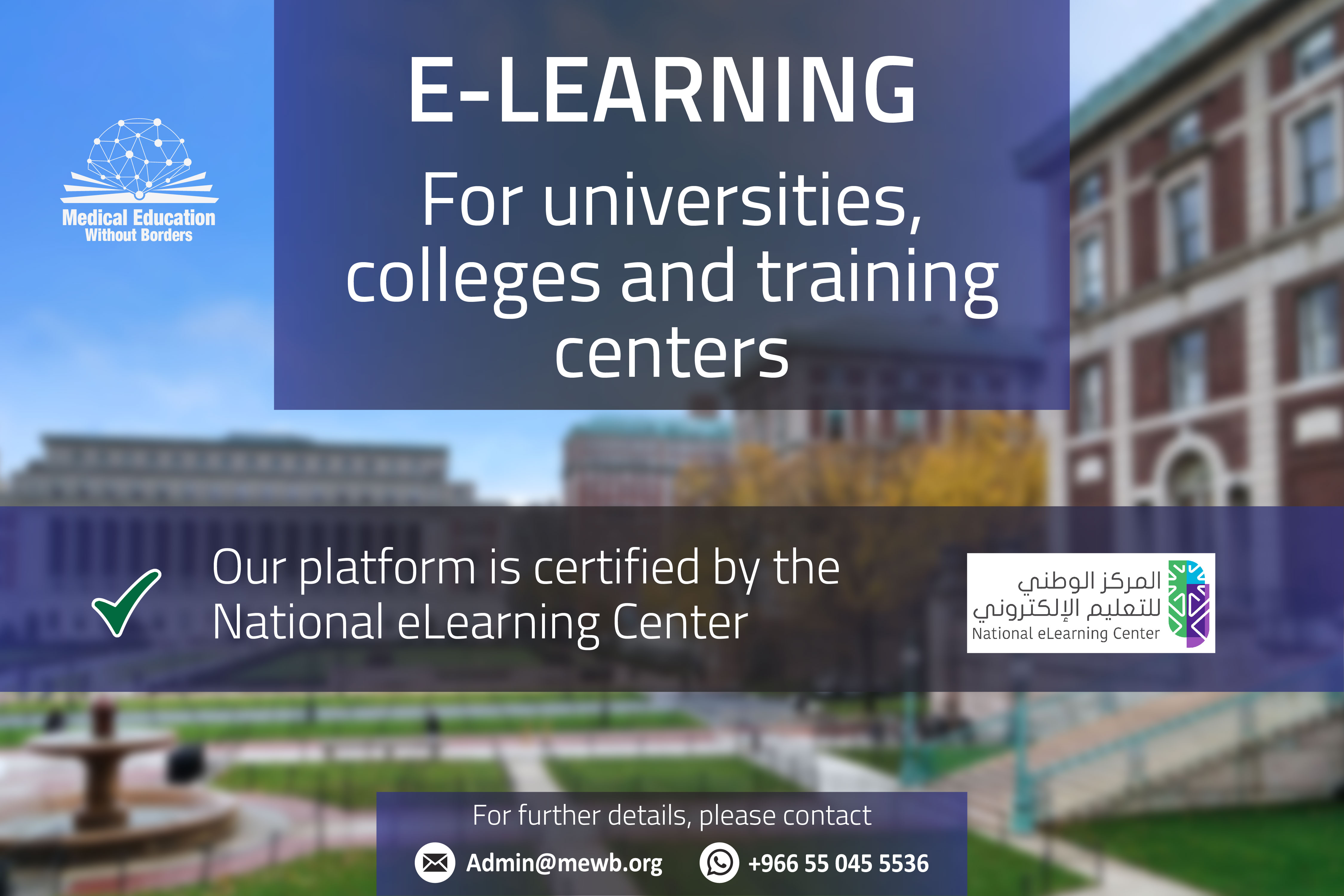 We are offering services to other event management and education companies to use our services which include CME zoom or online accreditation  applications as well as the platform services